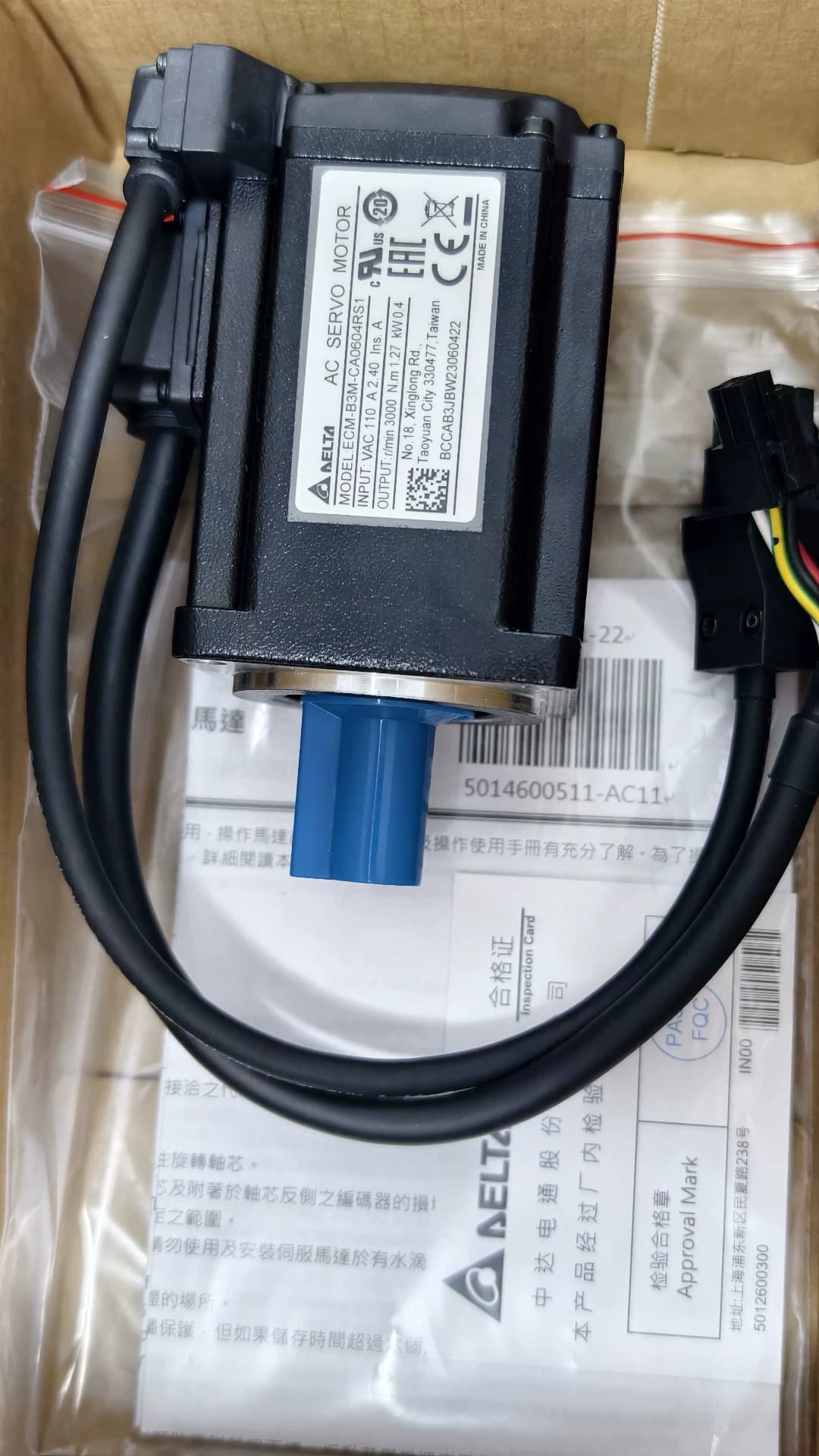 100% úplne nový originálny a originálny Delta ECM-E3M-C20604RS1 Frekvenčné meniče Pohon Servo Motor
